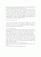 여성의 성 욕구 14페이지