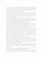 (인간행동과사회환경E형)학습이론 중 고전적 조건화와 조작적 조건화에 대하여  비교분석 6페이지
