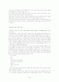 (특수아교육B형)우리나라의 유아특수교육의 현황과 문제점에 대한 고찰 6페이지