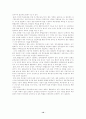 (특수아교육B형)우리나라의 유아특수교육의 현황과 문제점에 대한 고찰 10페이지