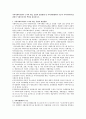 지역사회복지관의 근거와 사업 운영과 발전방향 및 지역자활센터의 기능과 지역사회복지실천에서 사회복지사의 역할을 정리하시오 1페이지
