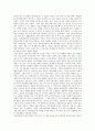 [문화인류학 독후감] ‘국화와 칼(The Chrysanthemum And the Sword)’ - 루스 베네딕트(Ruth Fulton Benedict) 저 2페이지
