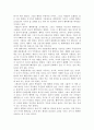 주머니 속의 행복-마이어스 2페이지