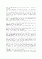 주머니 속의 행복-마이어스 4페이지