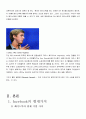 페이스북 facebook 기업분석및 앞으로의 전망 5페이지