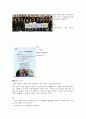 네티켓문화조성방안 3페이지