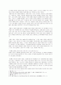 로잔언약 (THE LAUSANNE COVENANT) 2페이지