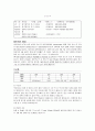 담석증 케이스 23P 2페이지