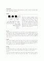 담석증 케이스 23P 8페이지