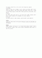 담석증 케이스 23P 9페이지