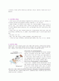 담석증 케이스 23P 14페이지