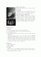 담석증 케이스 23P 15페이지
