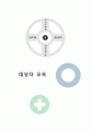 담석증 케이스 23P 18페이지