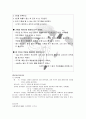 담석증 케이스 23P 20페이지