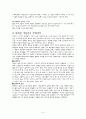 아동 동맥관개존증 case 1 3페이지