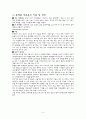 아동 동맥관개존증 case 1 5페이지