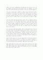 유전과 환경 중 한 가지 입장을 택하여 신생아의 능력에 대한 자신의 생각을 쓰시오. 8페이지