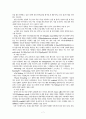 네트워크이동통신 8페이지