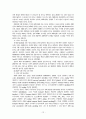 네트워크이동통신 13페이지