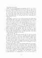 네트워크이동통신 24페이지