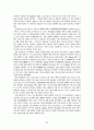 네트워크이동통신 33페이지