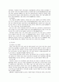 금속관련산업 6페이지