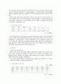 금속관련산업 8페이지
