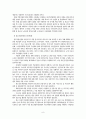 금속관련산업 10페이지