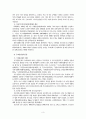 국제환경협력 파트너쉽 구축ddd 4페이지