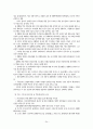 국내 콘테츠산업 25페이지