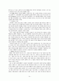 분야별 유비쿼터스 24페이지