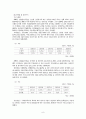 한국경제 9페이지