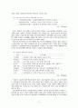 한국경제 18페이지