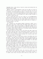한국경제 19페이지
