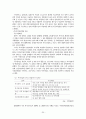 한국경제 21페이지