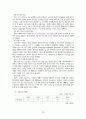 한국경제 24페이지