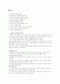 좌뇌,우뇌 활용 1페이지
