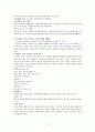 좌뇌,우뇌 활용 11페이지