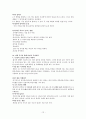 좌뇌,우뇌 활용 12페이지