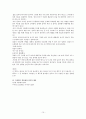 좌뇌,우뇌 활용 15페이지