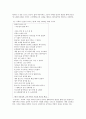 소월시문학상 2페이지