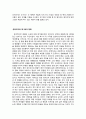 책상 서랍 속의 동화 [장이모우와 제 5세대 영화] 3페이지