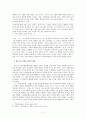 정지용 4페이지