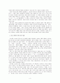 정지용 5페이지