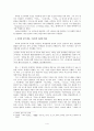 정지용 6페이지