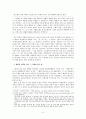 정지용 8페이지