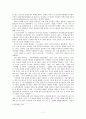 정지용 9페이지