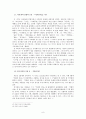 정지용 11페이지