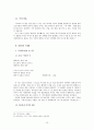정지용 14페이지