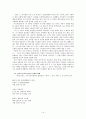 정지용 16페이지